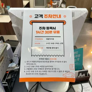 앗빙수 리뷰 사진