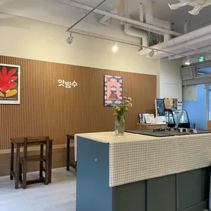 앗빙수 대표 사진