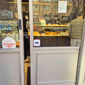 팡쇼과자점 대표 사진