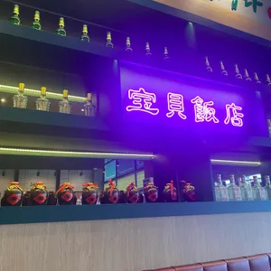 보배반점 대표 사진