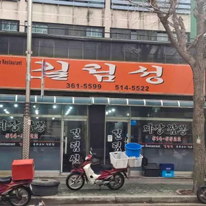 길림성 사진