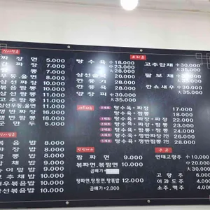 길림성 리뷰 사진