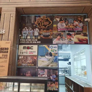 메인스트리트 대표 사진