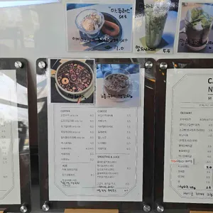 카페 노을 리뷰 사진