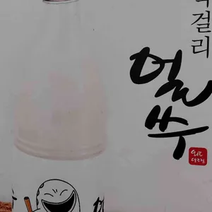 한꼬막두꼬막 대표 사진