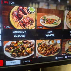 두꺼비오뎅 대표 사진