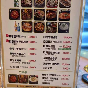 한울갈비 리뷰 사진