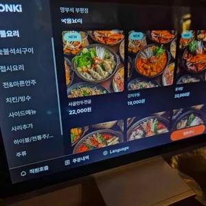 망부석 리뷰 사진