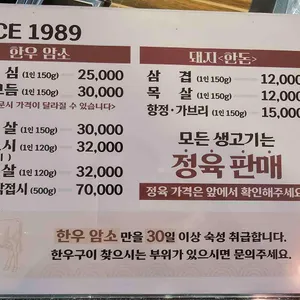 쌍쌍식육식당 리뷰 사진