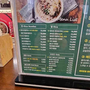 헤이준브런치카페 리뷰 사진