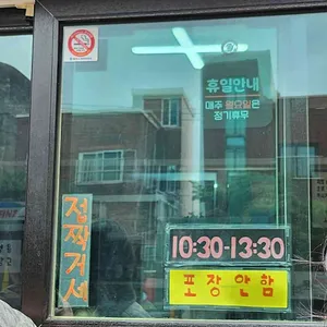 화성식당 리뷰 사진