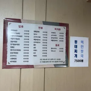 해밀 리뷰 사진