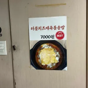 해밀 리뷰 사진
