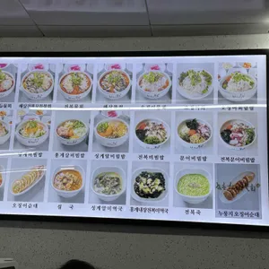 속초 항아리물회 리뷰 사진