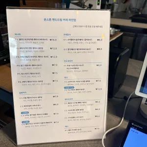 문스톤 리뷰 사진