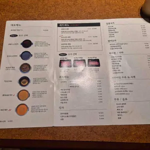 키치마루 리뷰 사진