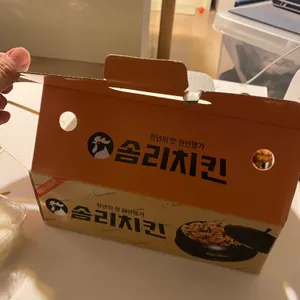 솜리치킨 리뷰 사진