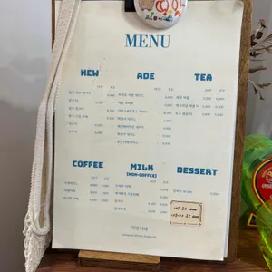 띠앗카페 리뷰 사진