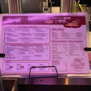 바스버거 리뷰 사진