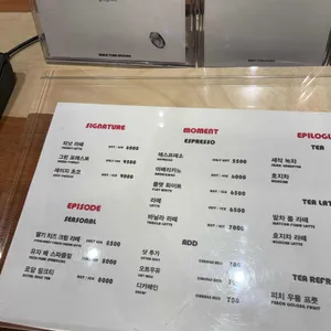 텅 플래닛  리뷰 사진