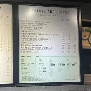 스타벅스 리뷰 사진