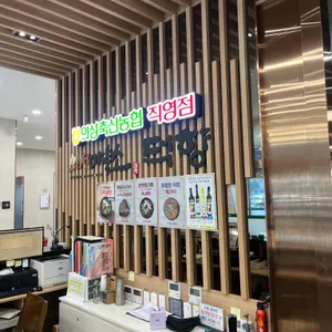 의성마늘소 덕향 대표 사진