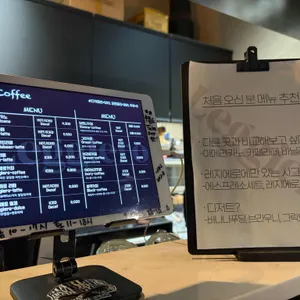 레지에로 리뷰 사진