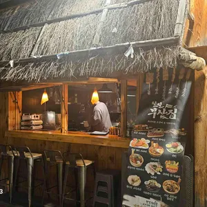 철길부산집 대표 사진