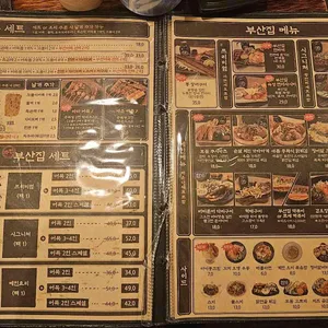 철길부산집 대표 사진