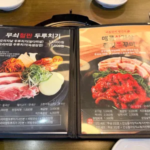 서병장대김이병 리뷰 사진