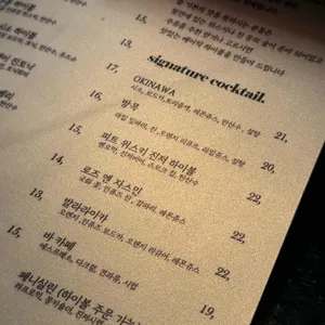 맨프롬오키나와 리뷰 사진