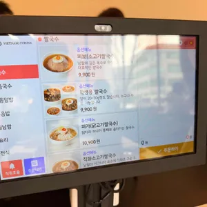 남월 리뷰 사진