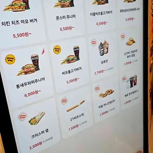 버거킹 리뷰 사진