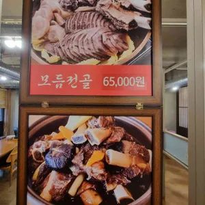 예소담 나주곰탕 리뷰 사진