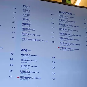 사과당 리뷰 사진