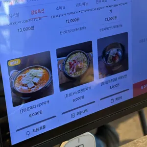 서울현방 리뷰 사진