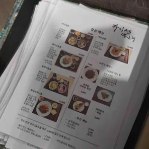 카이센동 호리 리뷰 사진