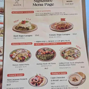 카페 메이븐 리뷰 사진