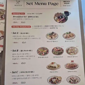 카페 메이븐 리뷰 사진