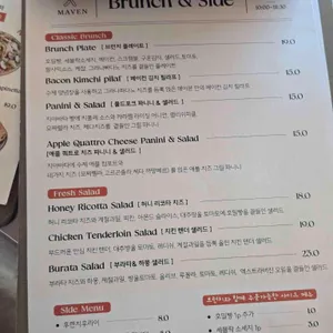카페 메이븐 리뷰 사진