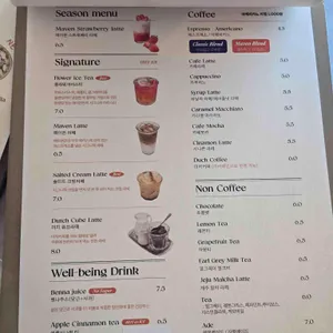 카페 메이븐 리뷰 사진