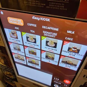 온초점 리뷰 사진