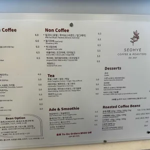 서혜커피 리뷰 사진