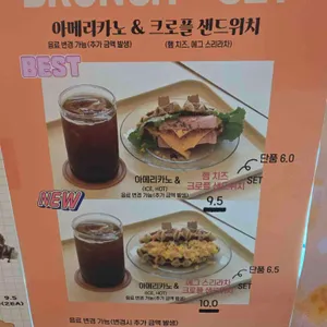 카페로셰 리뷰 사진
