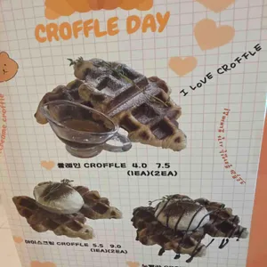 카페로셰 리뷰 사진