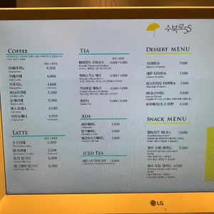 수북로 55 리뷰 사진