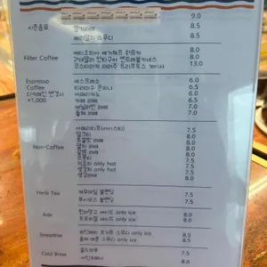 호피폴라 리뷰 사진