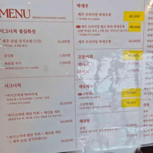 여기고씨네 리뷰 사진