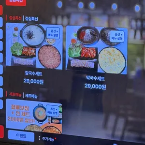 할배골 리뷰 사진