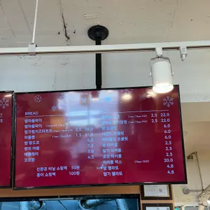 베이커리 밤마을 리뷰 사진